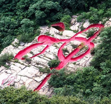 連云港花果山--神路